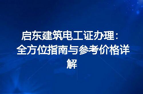 https://jian-housekeeper.oss-cn-beijing.aliyuncs.com/news/bannerImage/304561.jpg