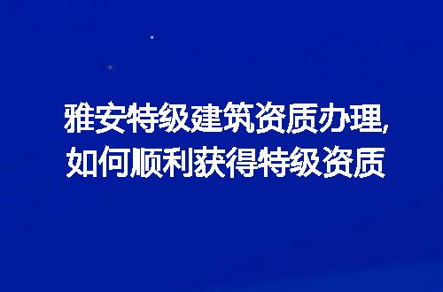 https://jian-housekeeper.oss-cn-beijing.aliyuncs.com/news/bannerImage/304574.jpg