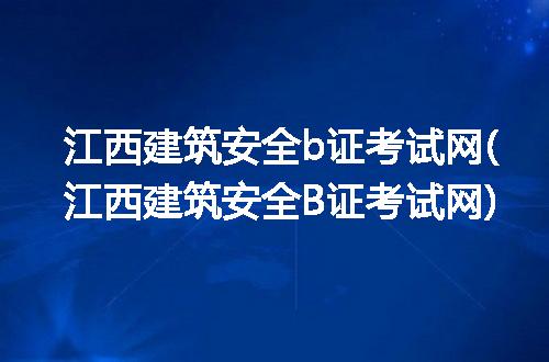 https://jian-housekeeper.oss-cn-beijing.aliyuncs.com/news/bannerImage/304575.jpg