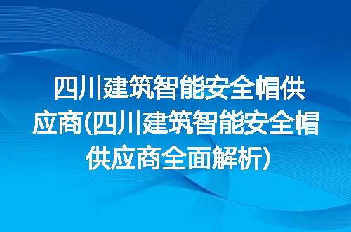 https://jian-housekeeper.oss-cn-beijing.aliyuncs.com/news/bannerImage/304585.jpg