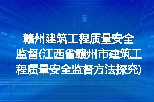 https://jian-housekeeper.oss-cn-beijing.aliyuncs.com/news/bannerImage/304601.jpg