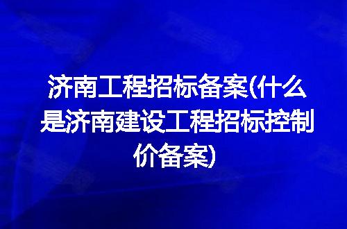 https://jian-housekeeper.oss-cn-beijing.aliyuncs.com/news/bannerImage/304681.jpg