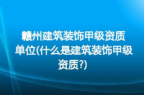 https://jian-housekeeper.oss-cn-beijing.aliyuncs.com/news/bannerImage/304710.jpg