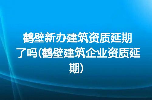 https://jian-housekeeper.oss-cn-beijing.aliyuncs.com/news/bannerImage/304742.jpg