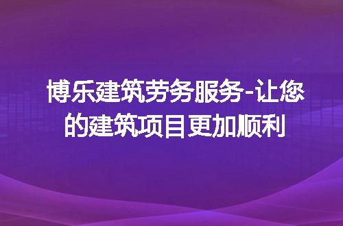 https://jian-housekeeper.oss-cn-beijing.aliyuncs.com/news/bannerImage/304755.jpg
