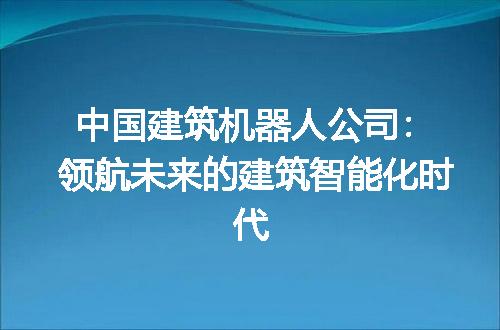 https://jian-housekeeper.oss-cn-beijing.aliyuncs.com/news/bannerImage/304758.jpg