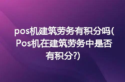 https://jian-housekeeper.oss-cn-beijing.aliyuncs.com/news/bannerImage/304759.jpg
