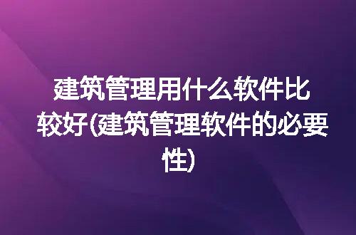 https://jian-housekeeper.oss-cn-beijing.aliyuncs.com/news/bannerImage/304775.jpg