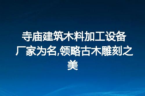 https://jian-housekeeper.oss-cn-beijing.aliyuncs.com/news/bannerImage/304778.jpg