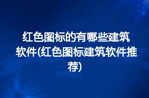 https://jian-housekeeper.oss-cn-beijing.aliyuncs.com/news/bannerImage/304787.jpg