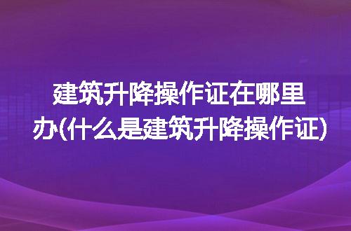 https://jian-housekeeper.oss-cn-beijing.aliyuncs.com/news/bannerImage/304789.jpg