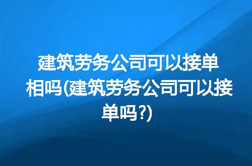 https://jian-housekeeper.oss-cn-beijing.aliyuncs.com/news/bannerImage/304794.jpg
