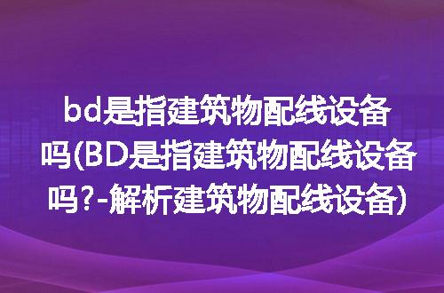 https://jian-housekeeper.oss-cn-beijing.aliyuncs.com/news/bannerImage/304799.jpg