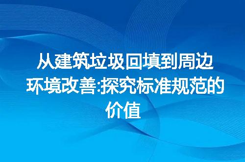 https://jian-housekeeper.oss-cn-beijing.aliyuncs.com/news/bannerImage/304803.jpg
