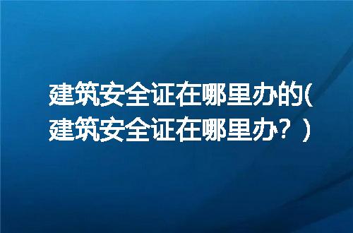 https://jian-housekeeper.oss-cn-beijing.aliyuncs.com/news/bannerImage/304804.jpg