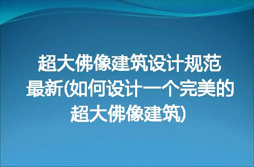 https://jian-housekeeper.oss-cn-beijing.aliyuncs.com/news/bannerImage/304805.jpg