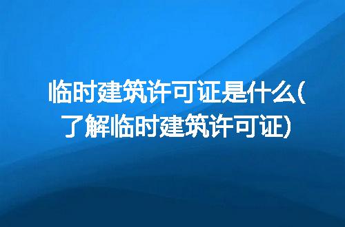 https://jian-housekeeper.oss-cn-beijing.aliyuncs.com/news/bannerImage/304807.jpg