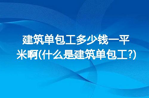 https://jian-housekeeper.oss-cn-beijing.aliyuncs.com/news/bannerImage/304810.jpg