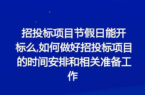 https://jian-housekeeper.oss-cn-beijing.aliyuncs.com/news/bannerImage/304815.jpg