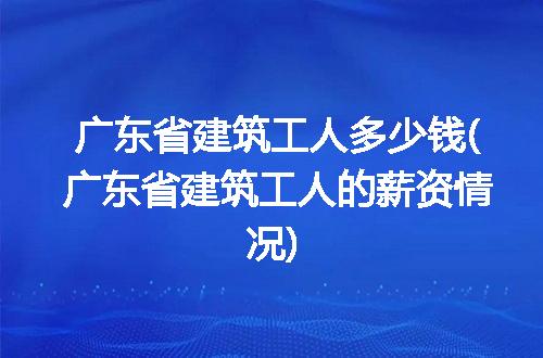 https://jian-housekeeper.oss-cn-beijing.aliyuncs.com/news/bannerImage/304838.jpg