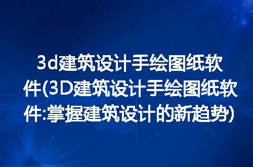 https://jian-housekeeper.oss-cn-beijing.aliyuncs.com/news/bannerImage/304842.jpg