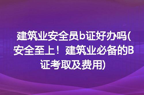 https://jian-housekeeper.oss-cn-beijing.aliyuncs.com/news/bannerImage/304851.jpg