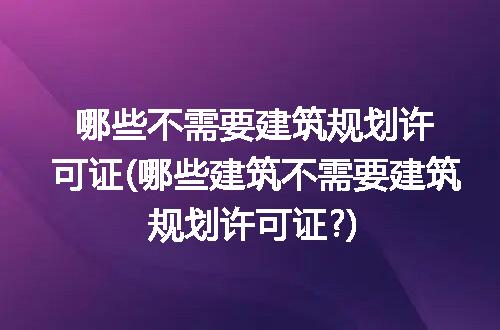 https://jian-housekeeper.oss-cn-beijing.aliyuncs.com/news/bannerImage/304852.jpg