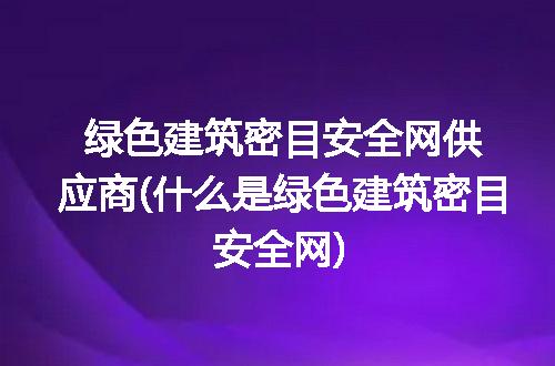 https://jian-housekeeper.oss-cn-beijing.aliyuncs.com/news/bannerImage/304867.jpg