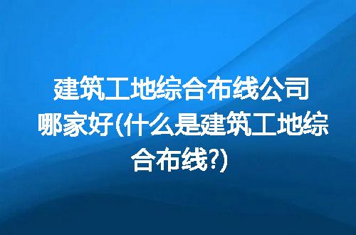 https://jian-housekeeper.oss-cn-beijing.aliyuncs.com/news/bannerImage/304877.jpg