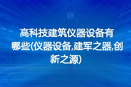 https://jian-housekeeper.oss-cn-beijing.aliyuncs.com/news/bannerImage/304885.jpg