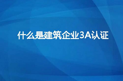 https://jian-housekeeper.oss-cn-beijing.aliyuncs.com/news/bannerImage/304937.jpg
