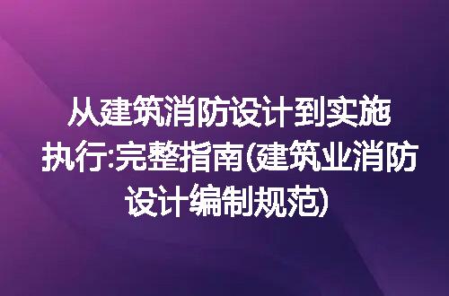https://jian-housekeeper.oss-cn-beijing.aliyuncs.com/news/bannerImage/304941.jpg
