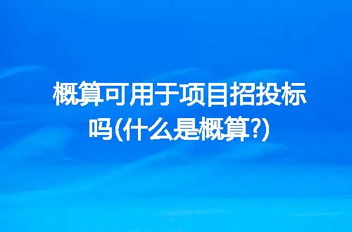 https://jian-housekeeper.oss-cn-beijing.aliyuncs.com/news/bannerImage/304958.jpg