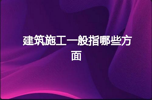 https://jian-housekeeper.oss-cn-beijing.aliyuncs.com/news/bannerImage/304964.jpg