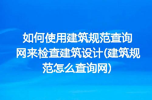https://jian-housekeeper.oss-cn-beijing.aliyuncs.com/news/bannerImage/304984.jpg