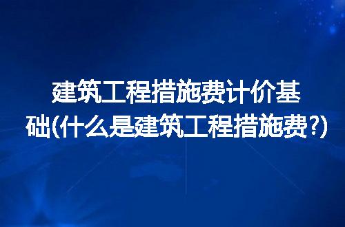 https://jian-housekeeper.oss-cn-beijing.aliyuncs.com/news/bannerImage/304992.jpg