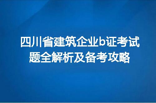 https://jian-housekeeper.oss-cn-beijing.aliyuncs.com/news/bannerImage/305136.jpg