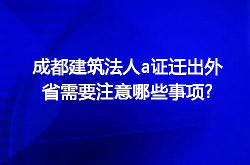 https://jian-housekeeper.oss-cn-beijing.aliyuncs.com/news/bannerImage/305274.jpg