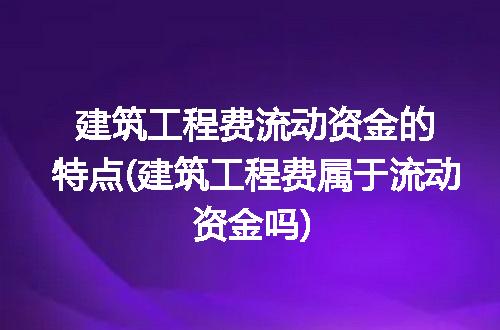 https://jian-housekeeper.oss-cn-beijing.aliyuncs.com/news/bannerImage/305379.jpg