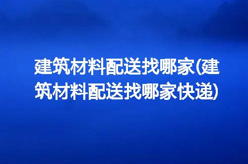 https://jian-housekeeper.oss-cn-beijing.aliyuncs.com/news/bannerImage/305381.jpg