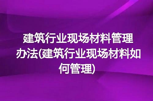 https://jian-housekeeper.oss-cn-beijing.aliyuncs.com/news/bannerImage/305384.jpg