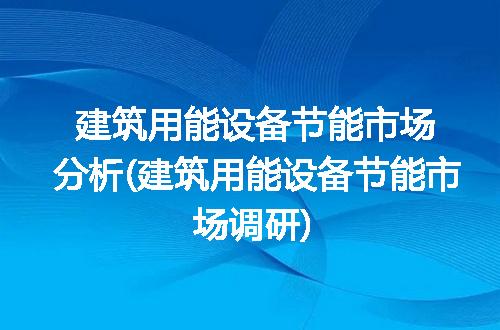 https://jian-housekeeper.oss-cn-beijing.aliyuncs.com/news/bannerImage/305403.jpg