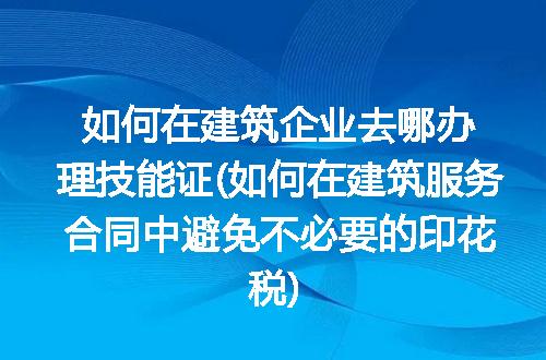 https://jian-housekeeper.oss-cn-beijing.aliyuncs.com/news/bannerImage/305408.jpg