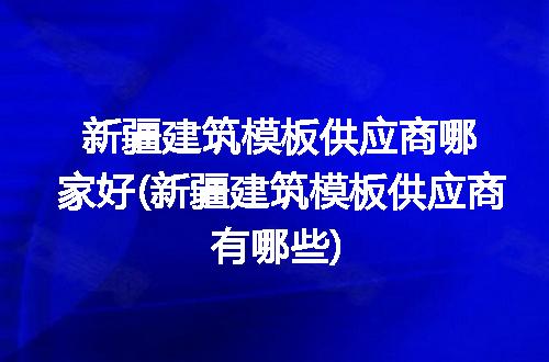 https://jian-housekeeper.oss-cn-beijing.aliyuncs.com/news/bannerImage/305410.jpg