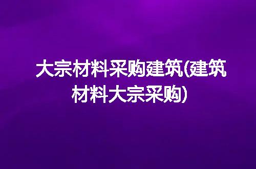https://jian-housekeeper.oss-cn-beijing.aliyuncs.com/news/bannerImage/305414.jpg