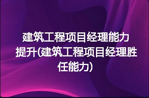 https://jian-housekeeper.oss-cn-beijing.aliyuncs.com/news/bannerImage/305415.jpg