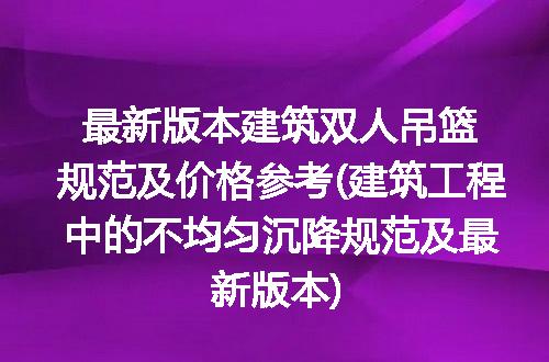https://jian-housekeeper.oss-cn-beijing.aliyuncs.com/news/bannerImage/305422.jpg