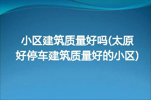 https://jian-housekeeper.oss-cn-beijing.aliyuncs.com/news/bannerImage/305428.jpg