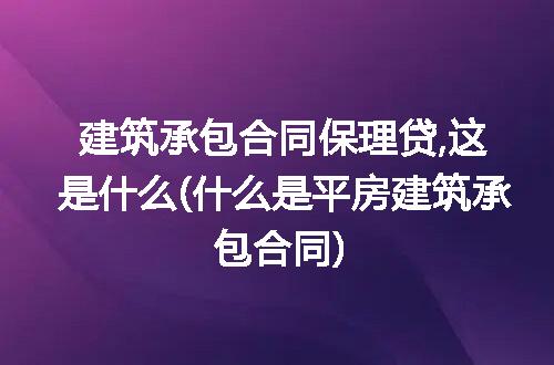 https://jian-housekeeper.oss-cn-beijing.aliyuncs.com/news/bannerImage/305445.jpg