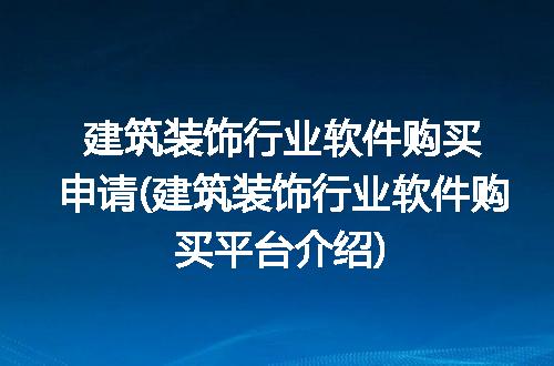 https://jian-housekeeper.oss-cn-beijing.aliyuncs.com/news/bannerImage/305446.jpg